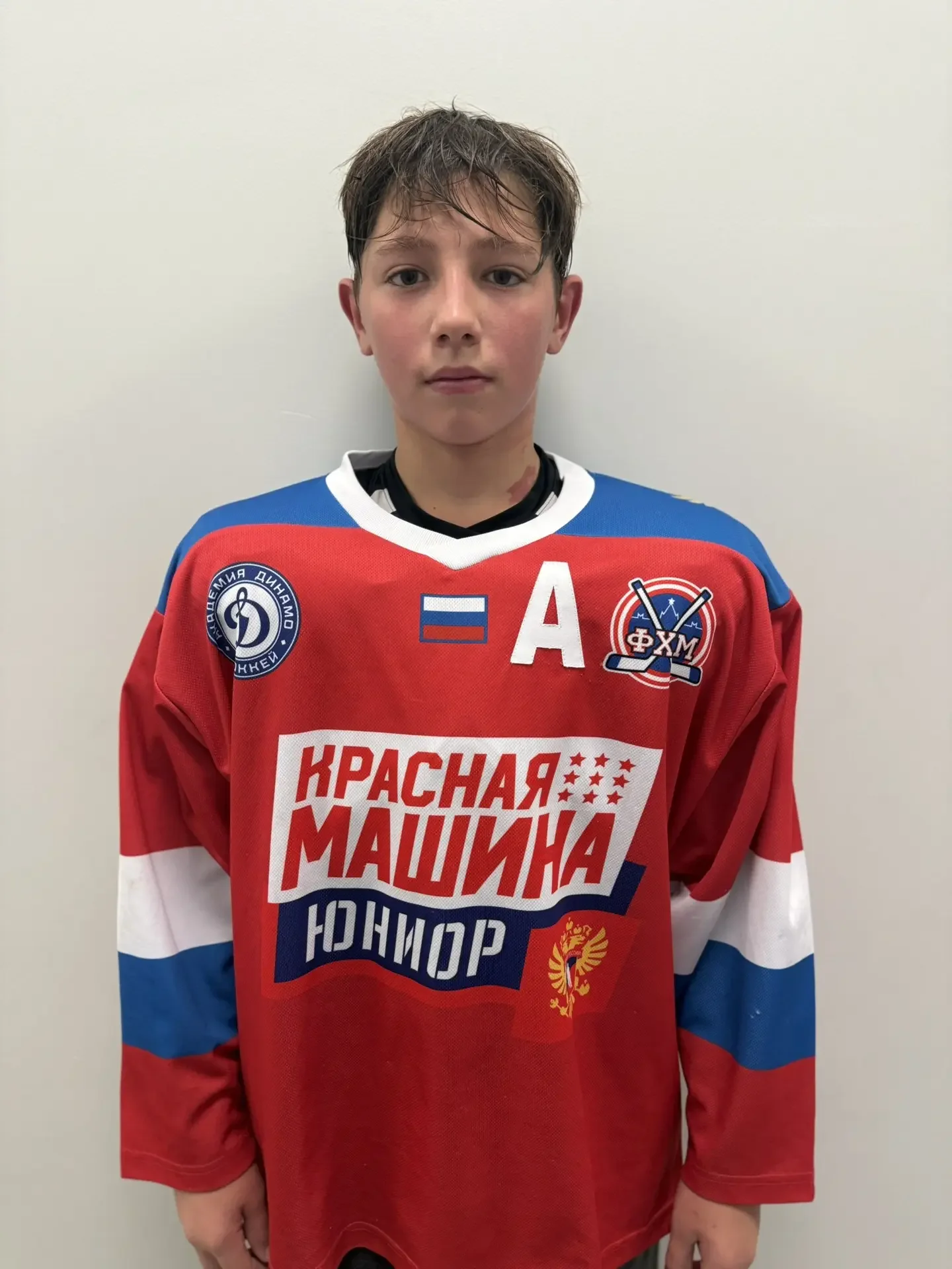 Player Avatar
